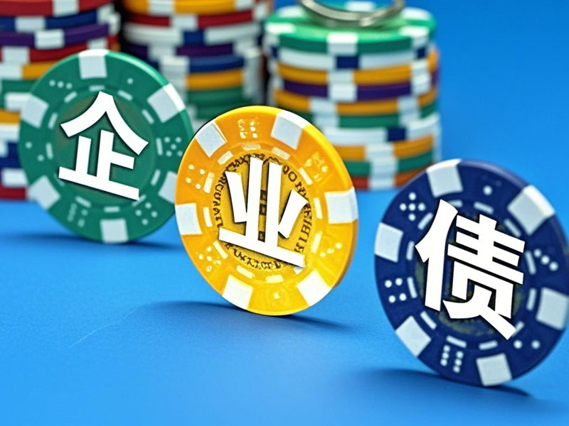 公司债务的偿还期限一般是多久